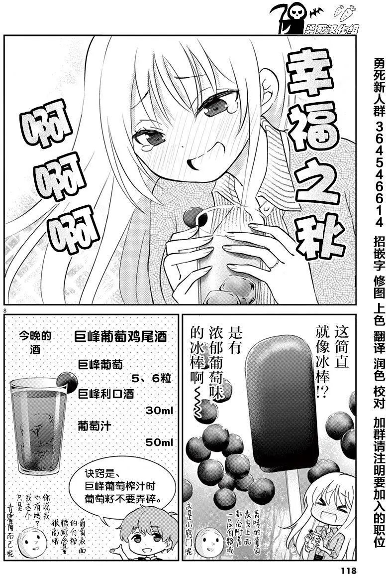 第21回