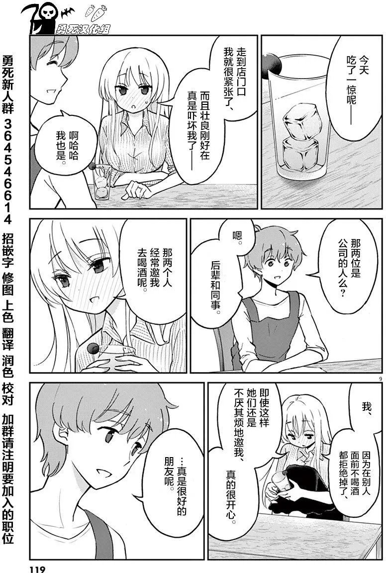 第21回