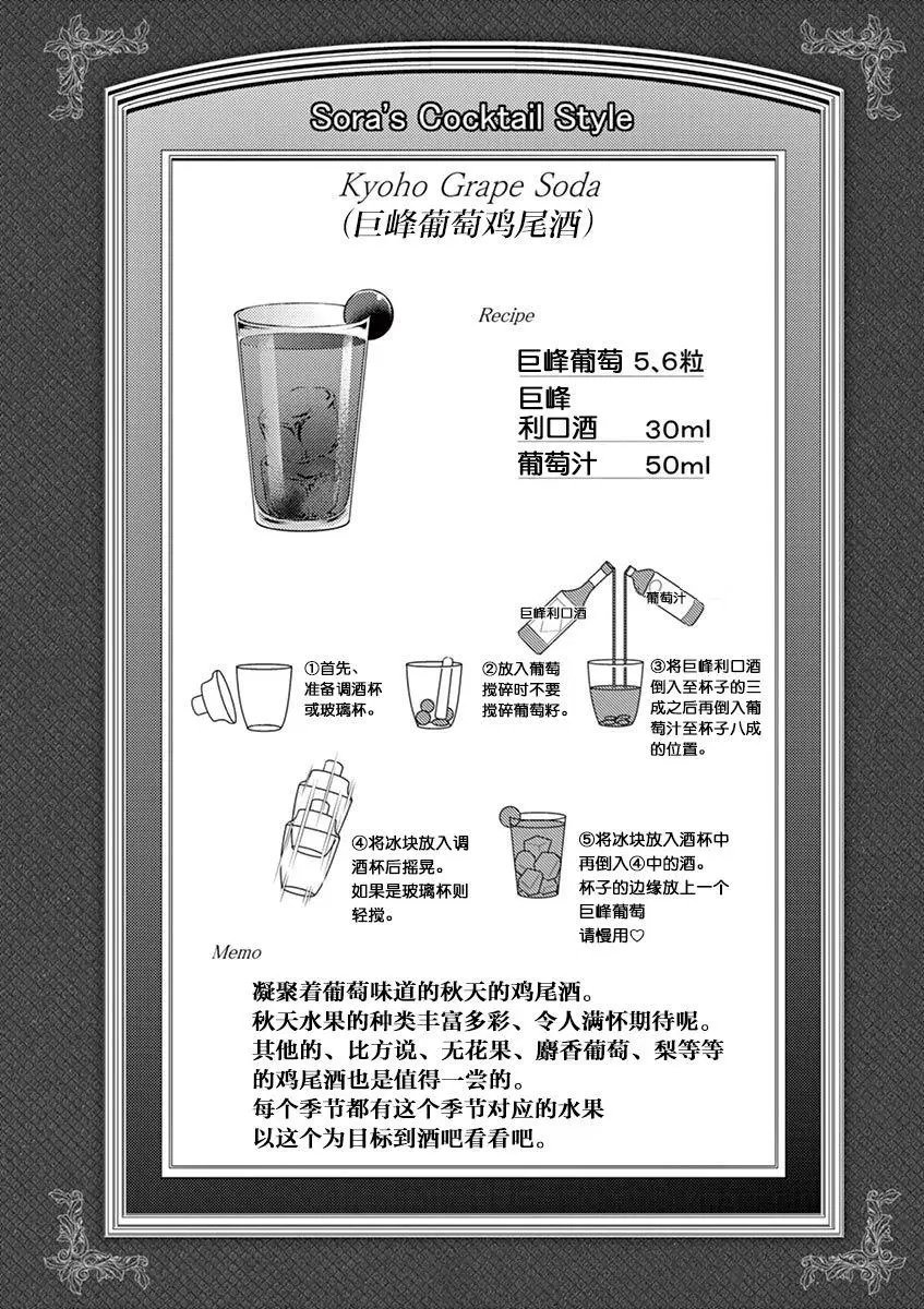 第21回