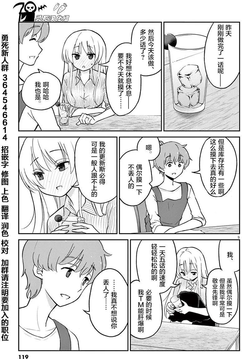第21回