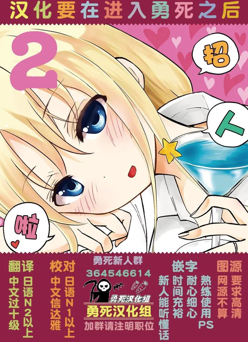 第21回