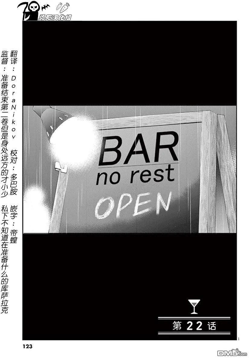 第22回
