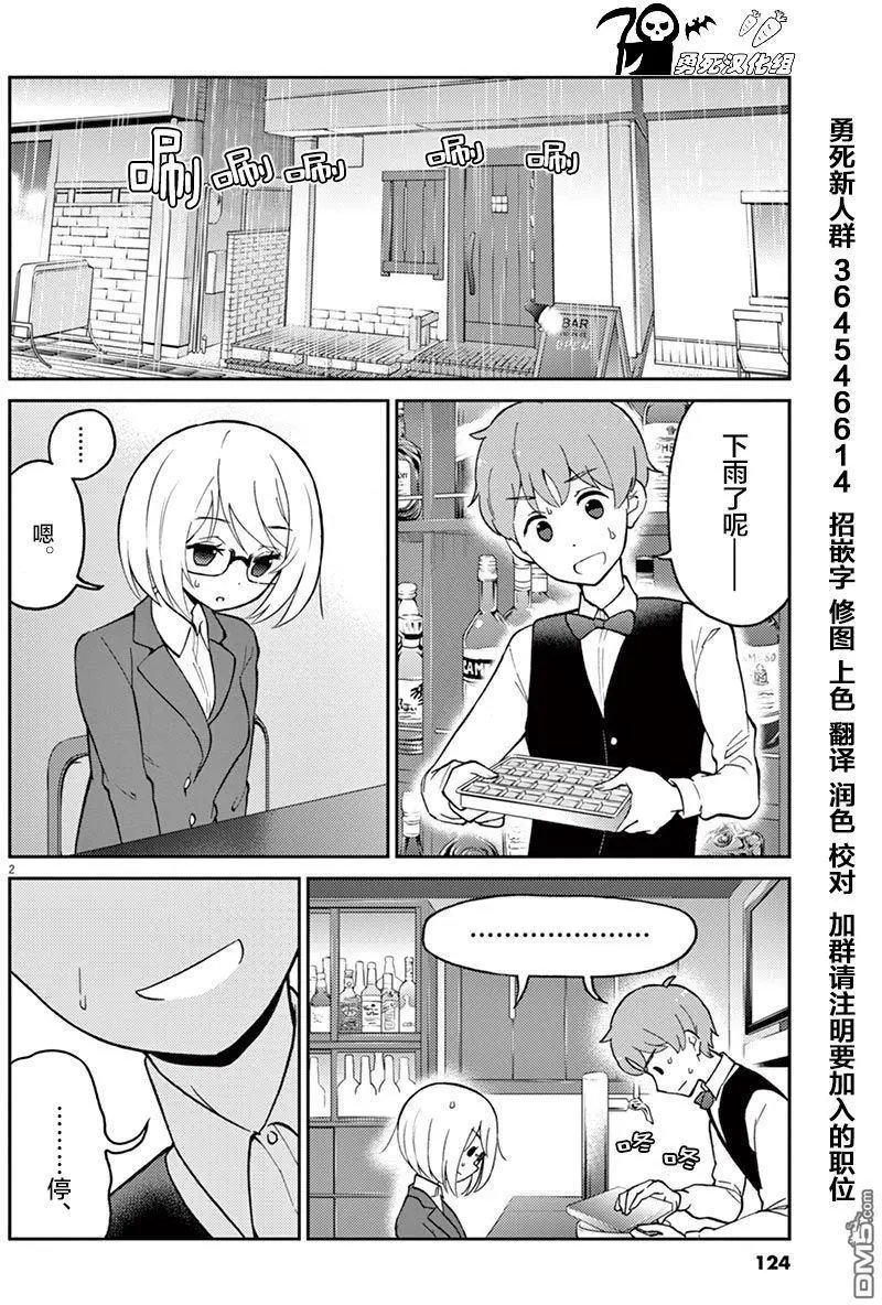 第22回