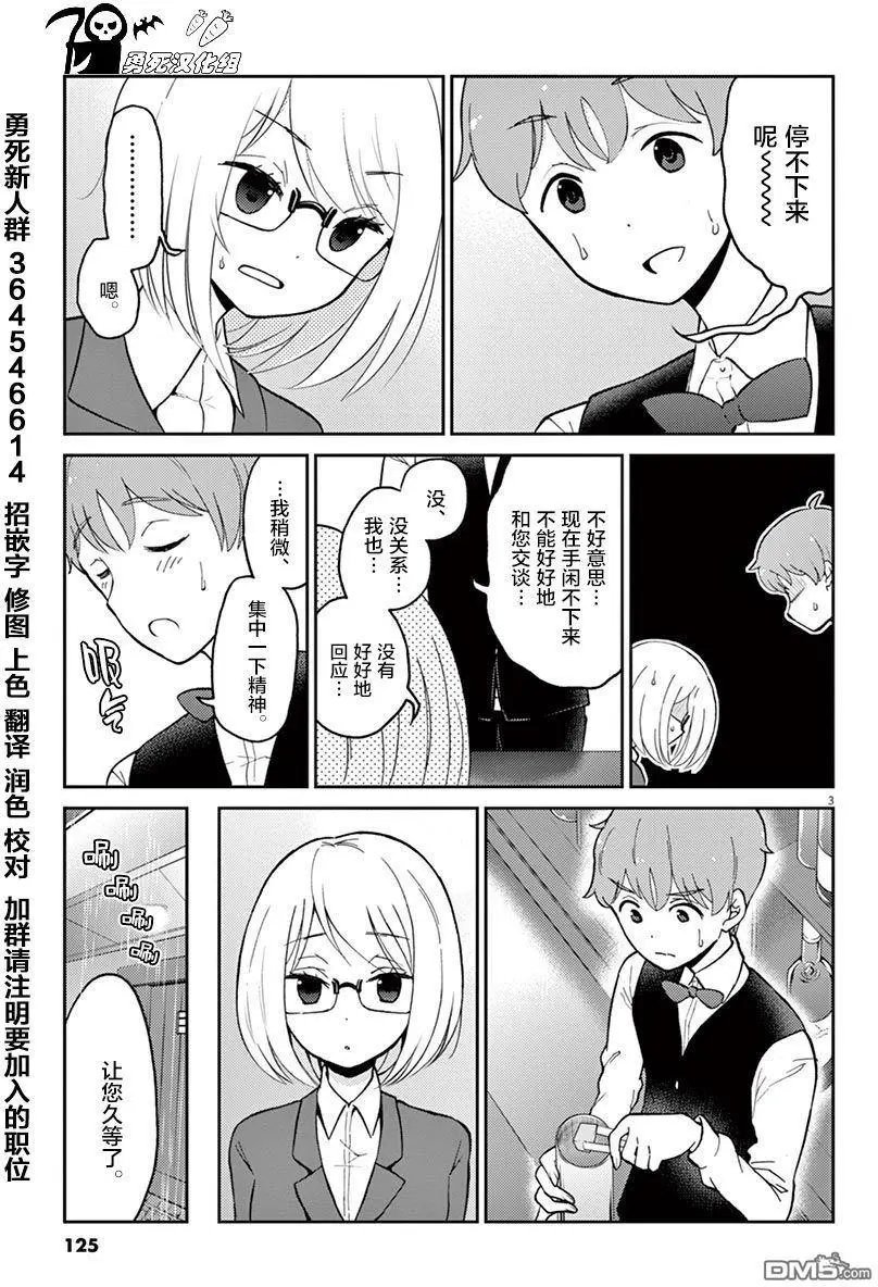 第22回