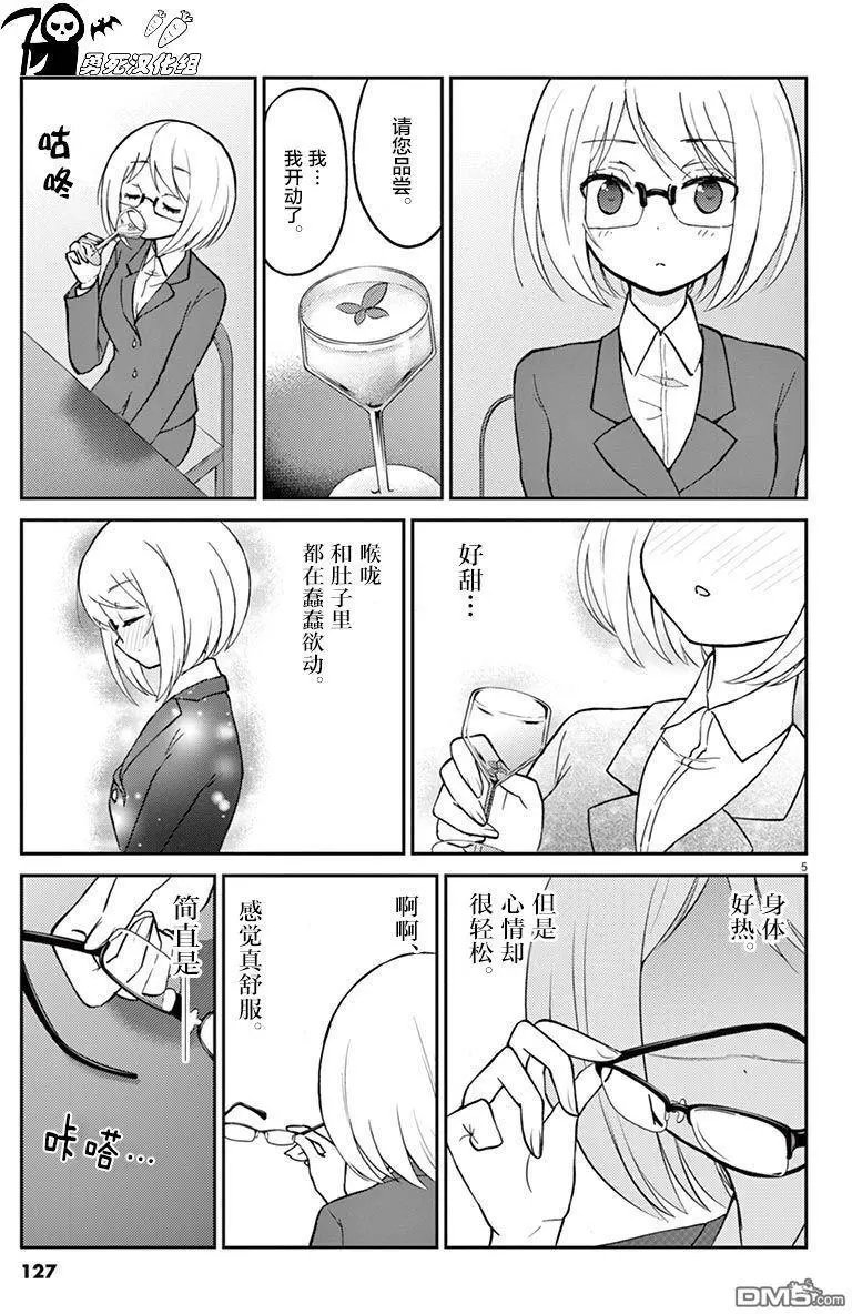 第22回