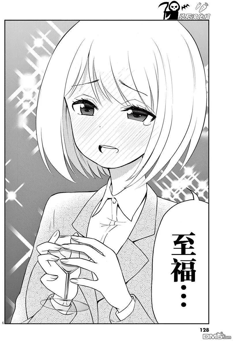 第22回