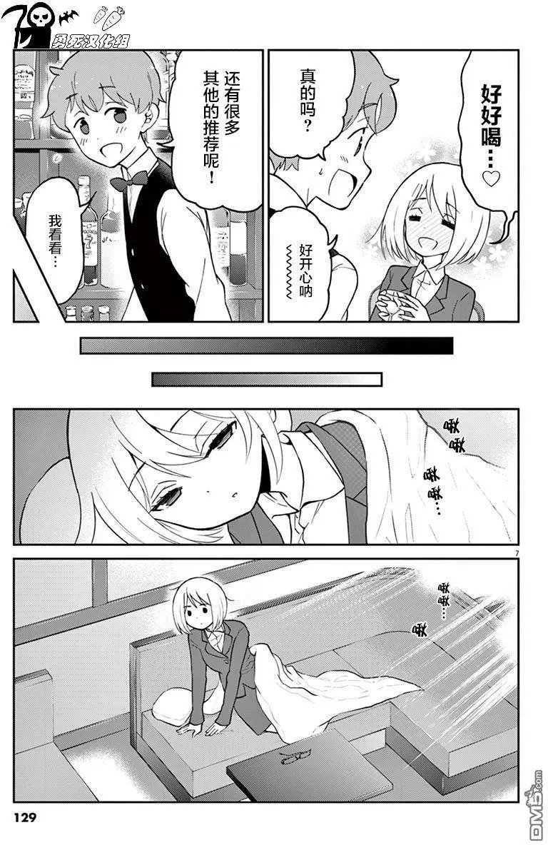 第22回