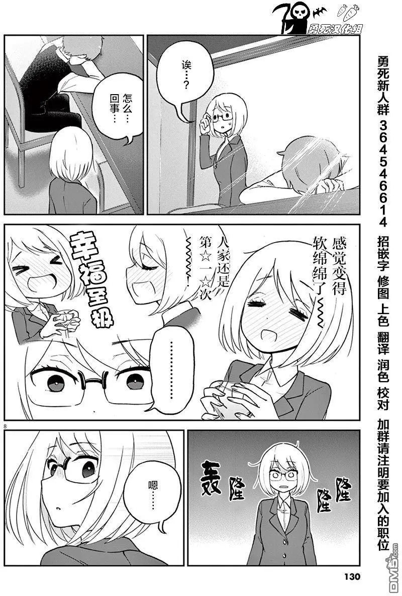 第22回