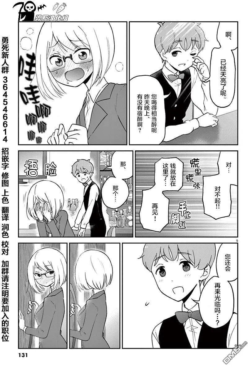 第22回
