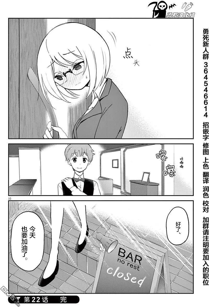 第22回