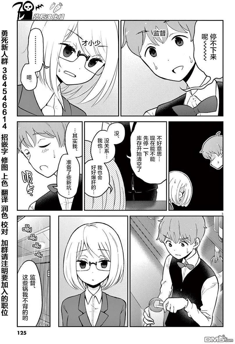 第22回