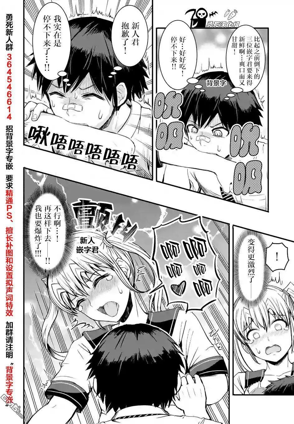 第22回