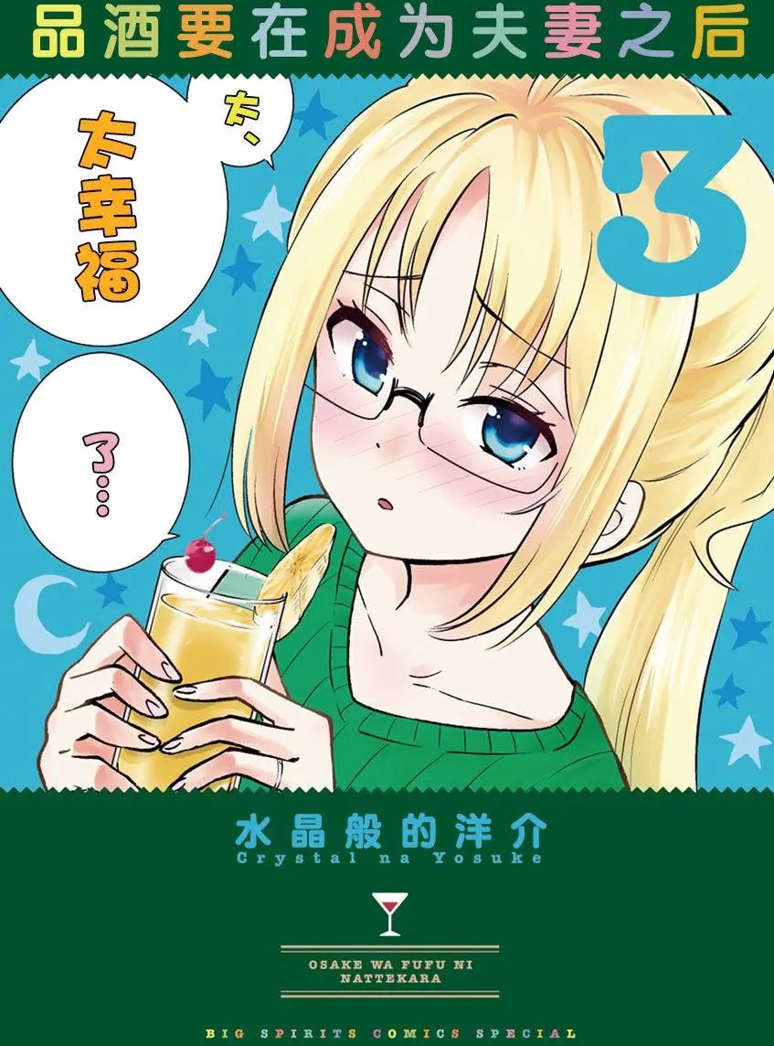 第23回