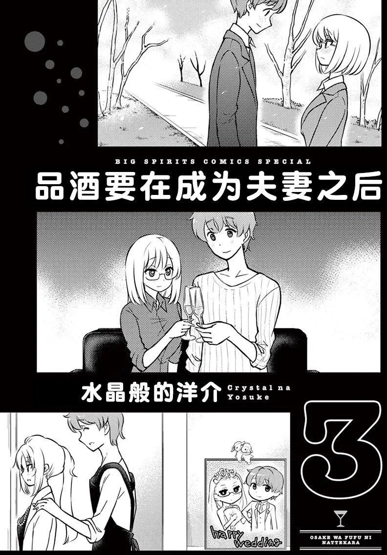第23回