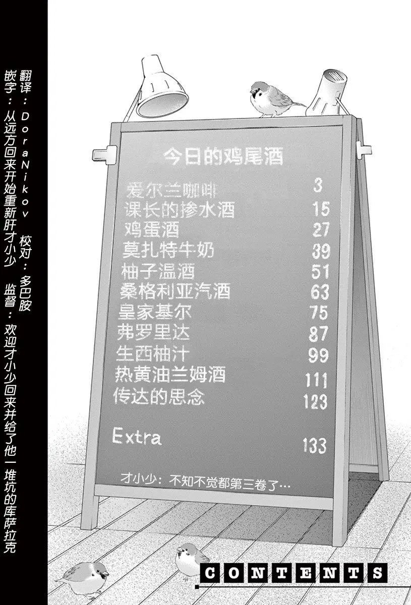 第23回