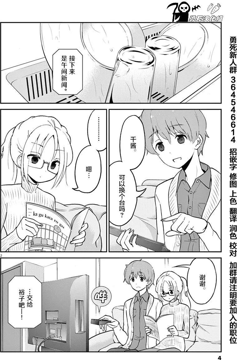 第23回
