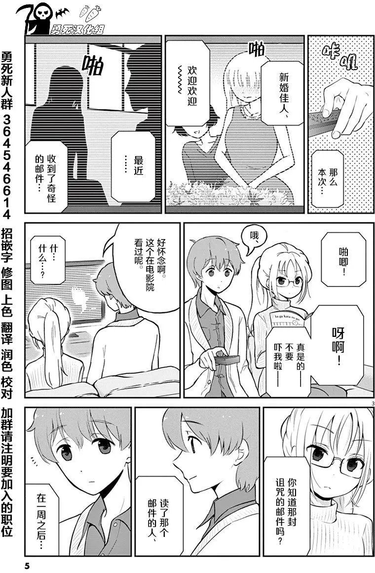第23回