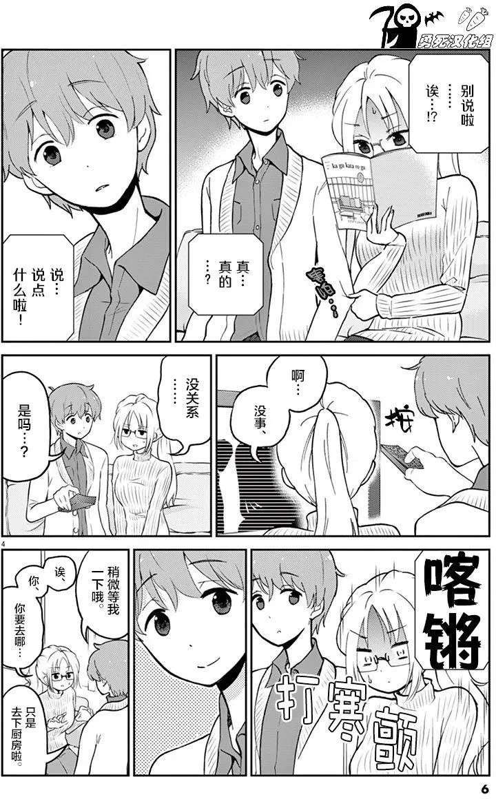 第23回