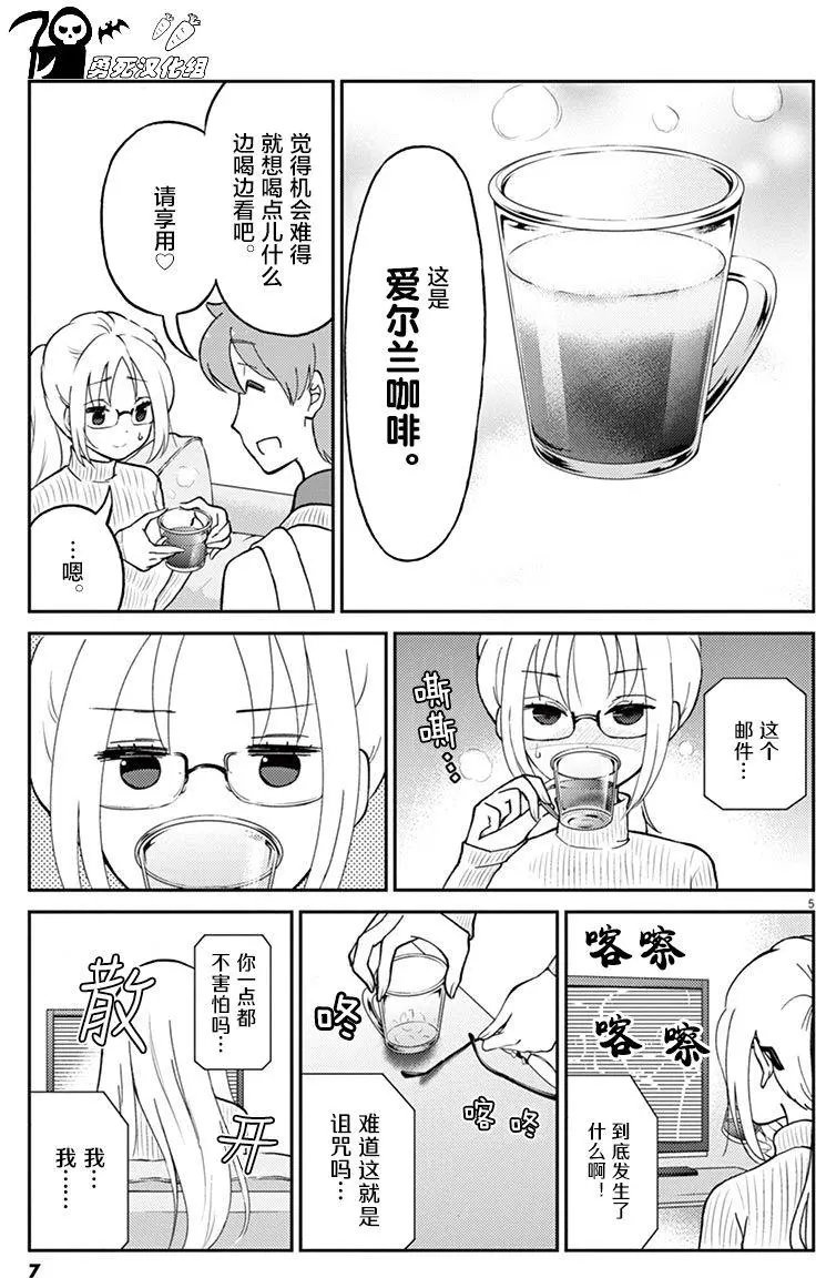 第23回