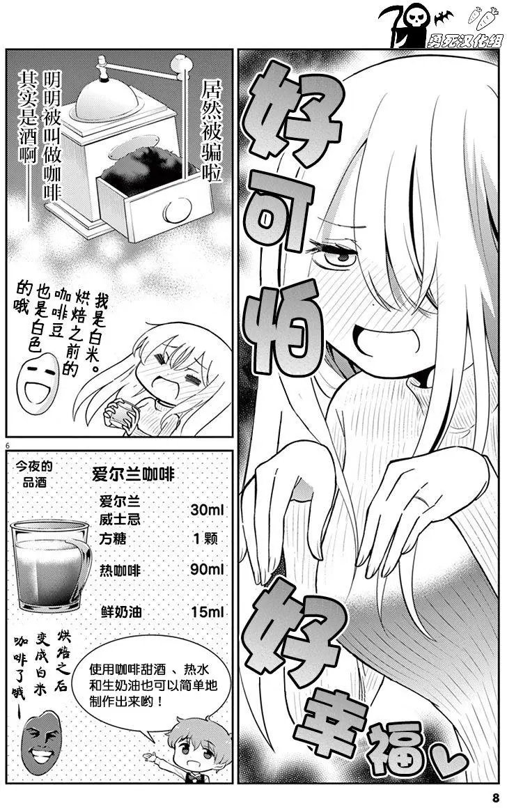 第23回