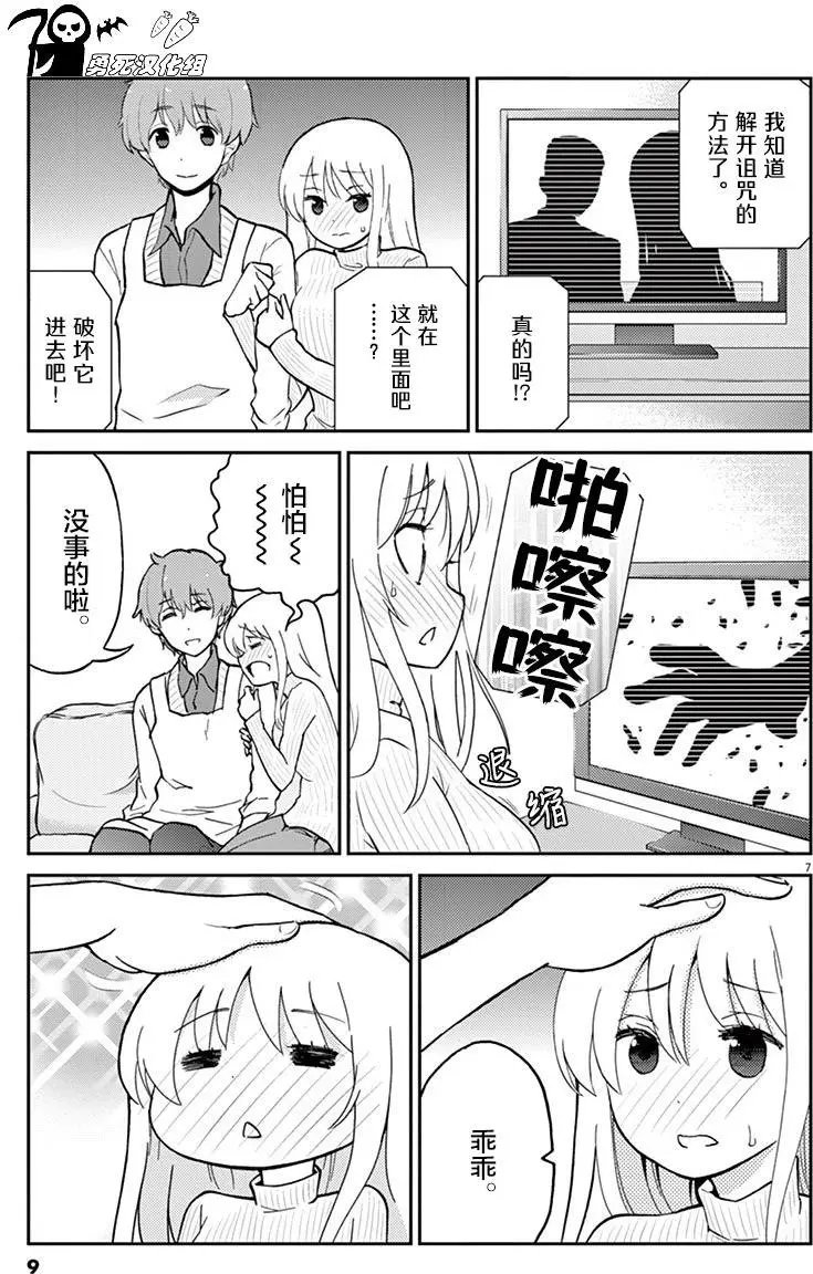 第23回