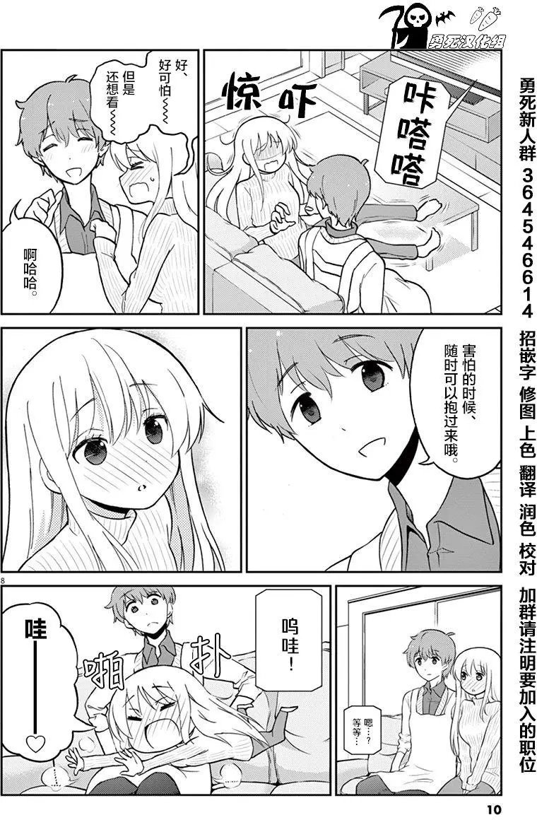 第23回