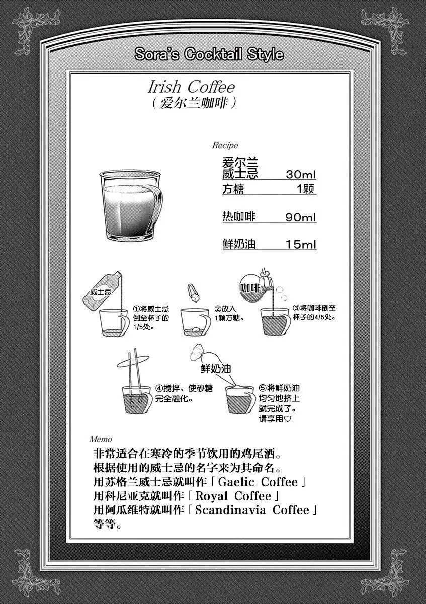 第23回