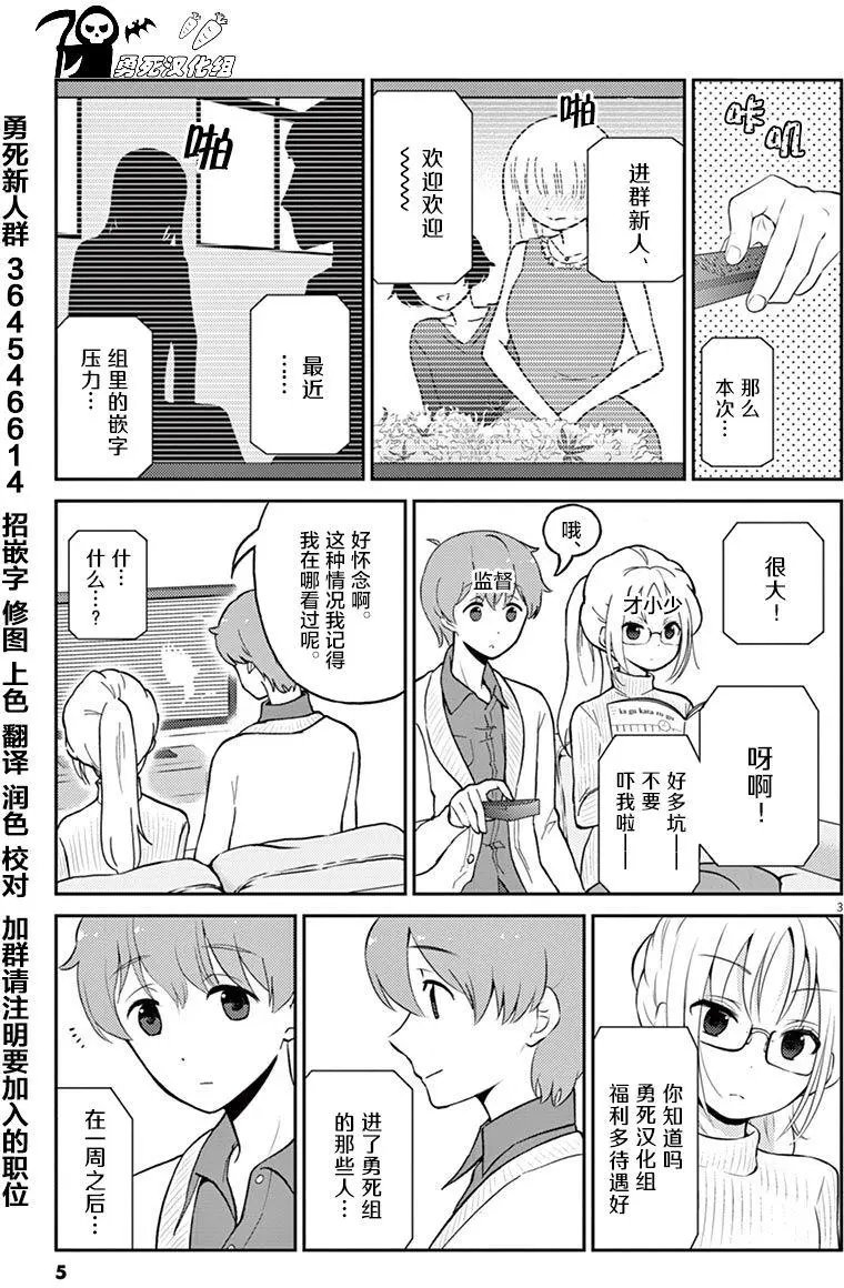 第23回