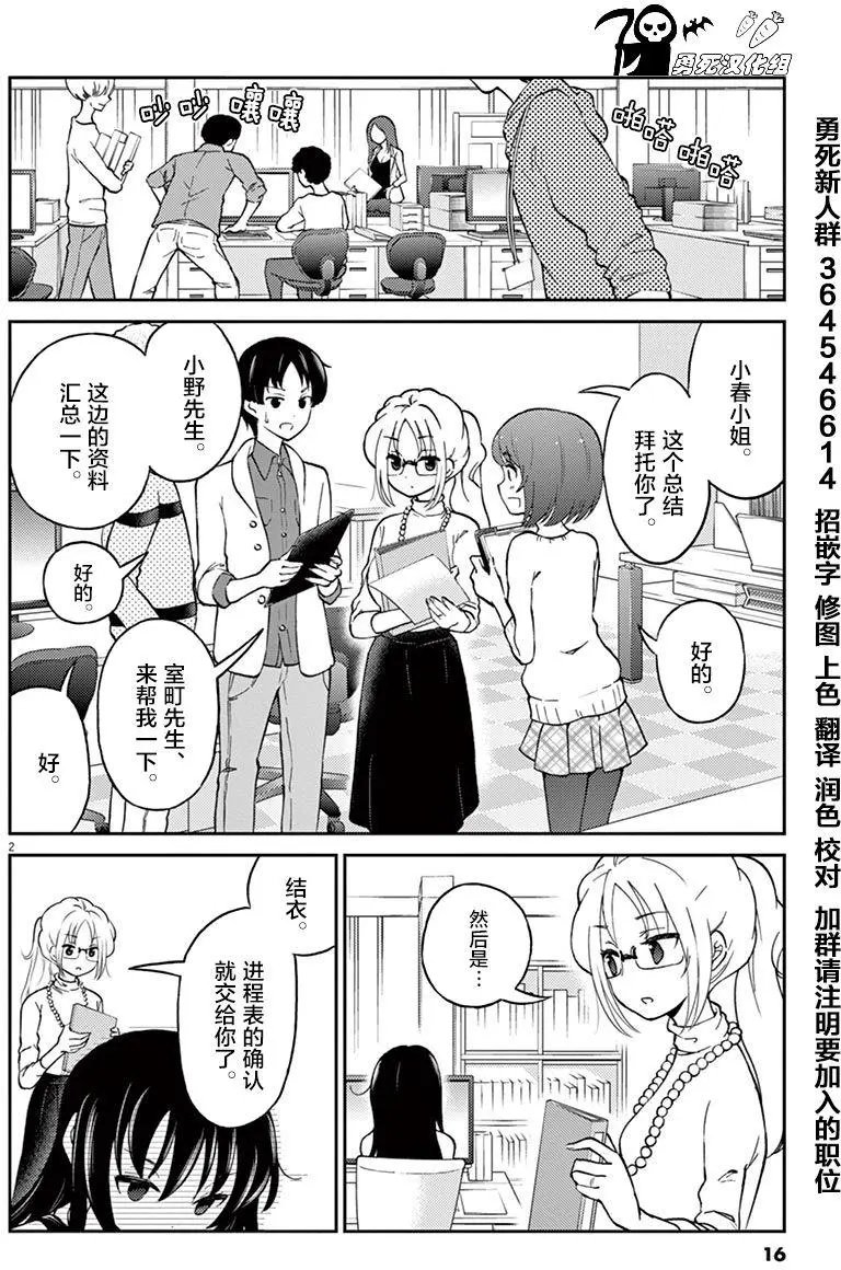 第24回