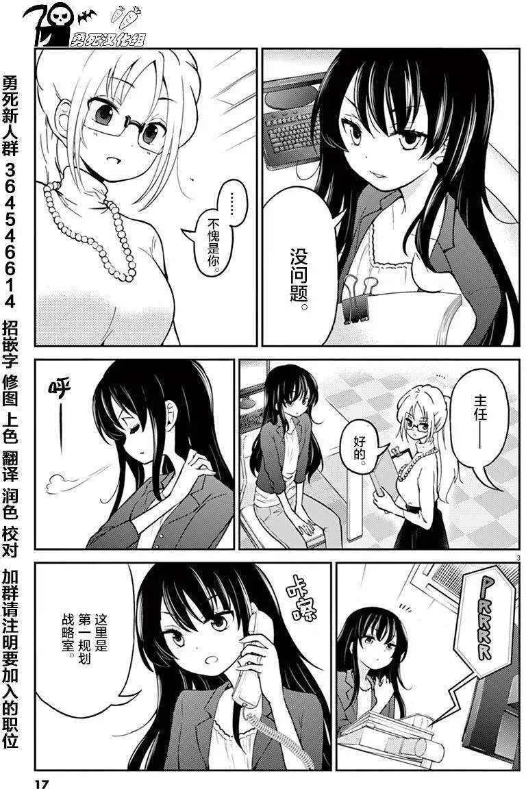 第24回