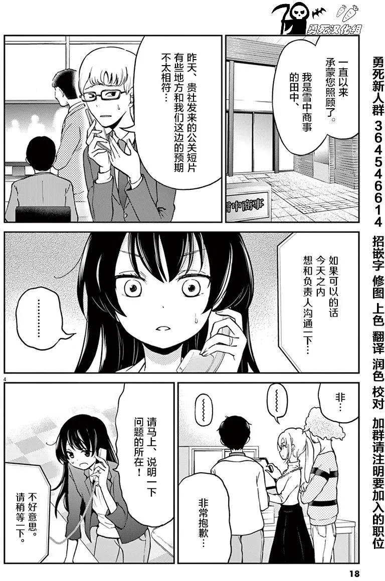 第24回