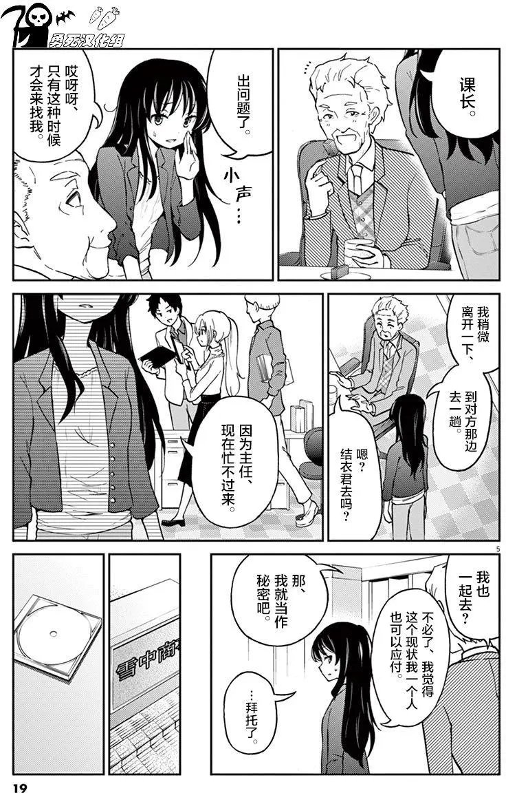 第24回