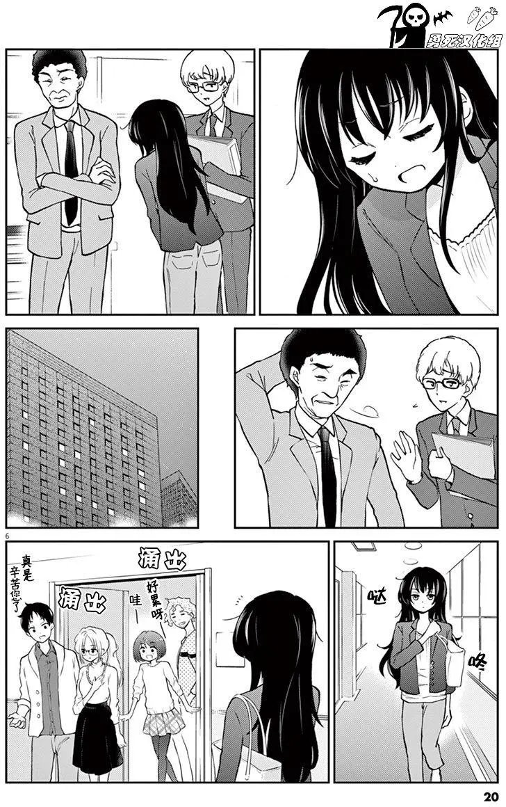 第24回