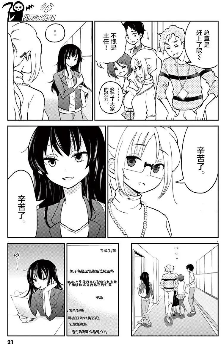 第24回