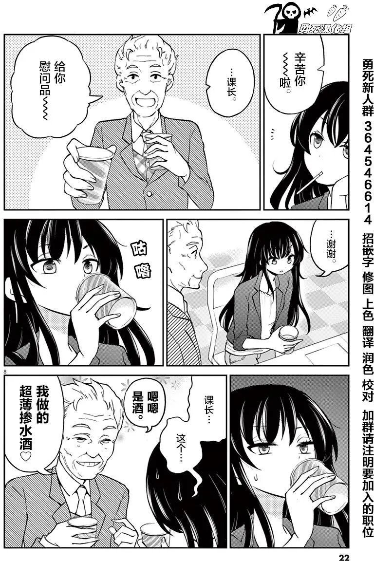 第24回