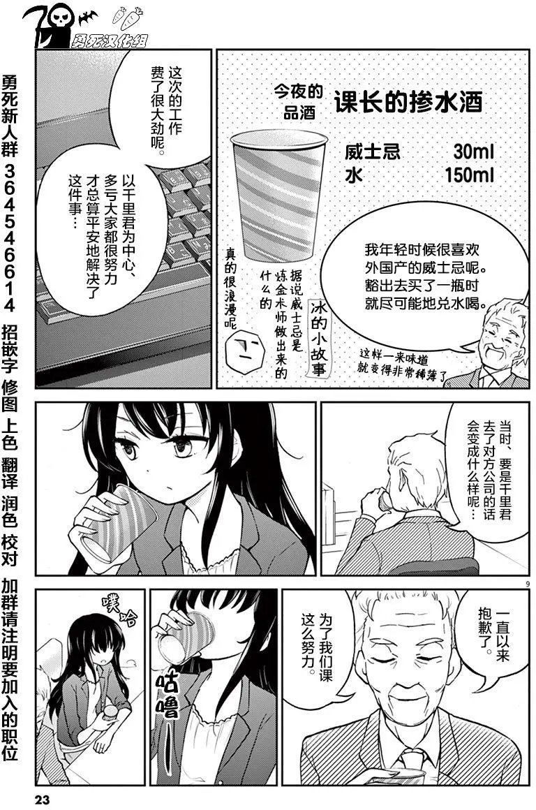 第24回