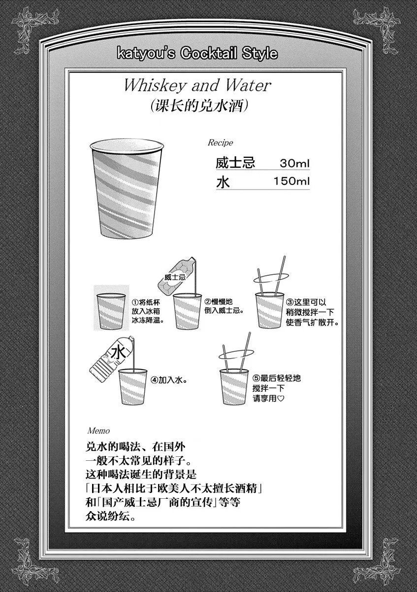 第24回