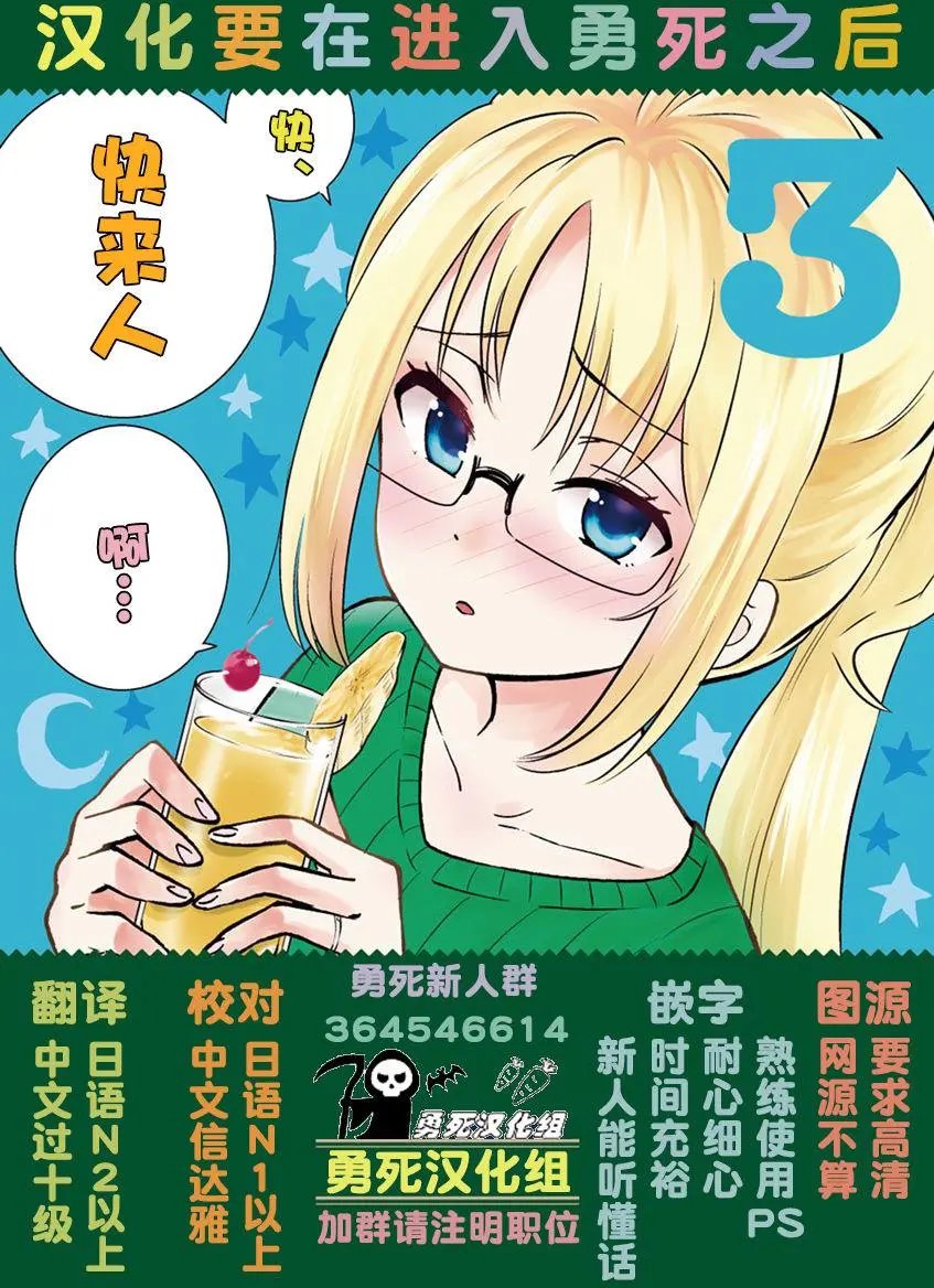 第24回
