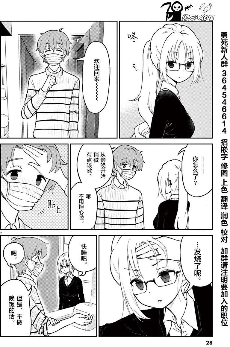 第25回