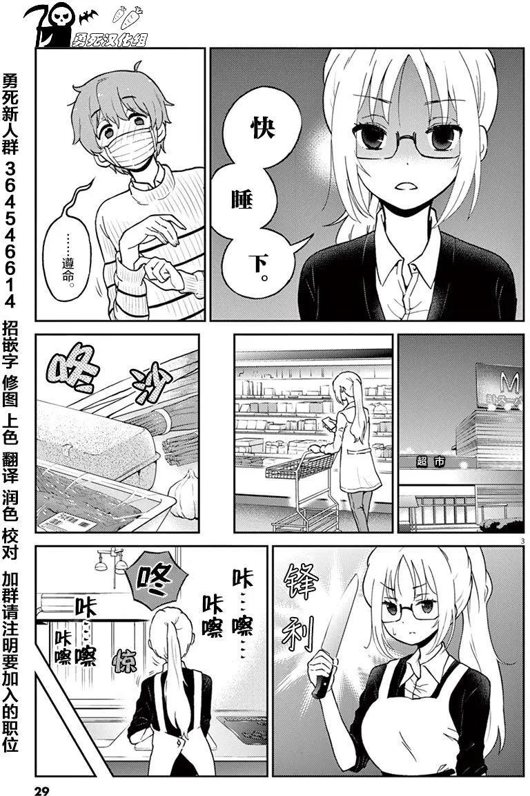 第25回