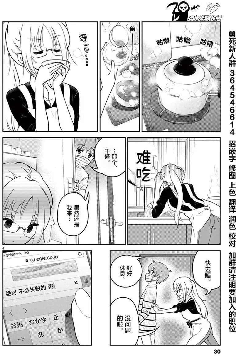 第25回