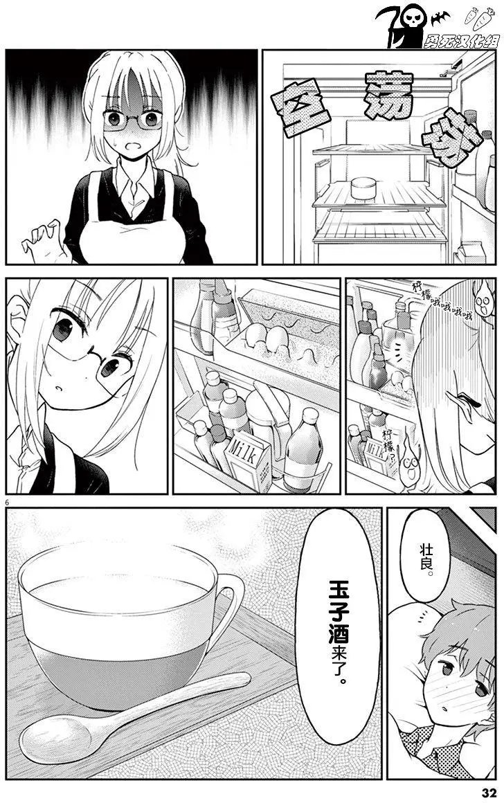 第25回