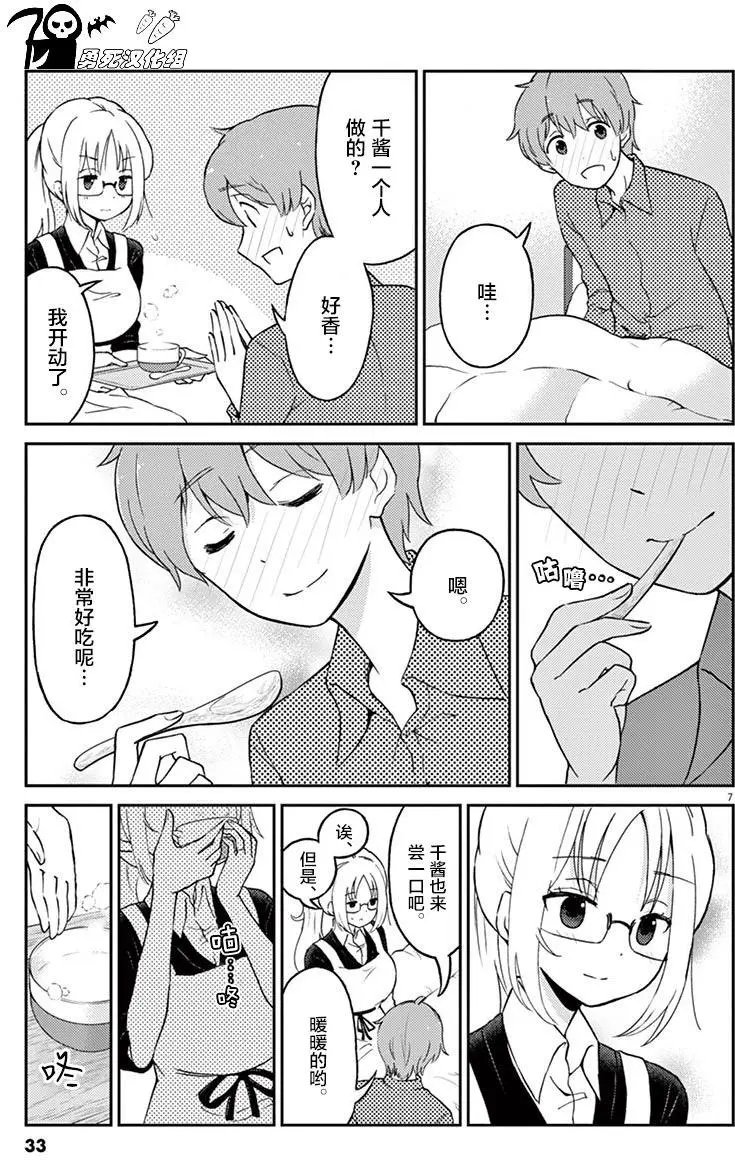 第25回