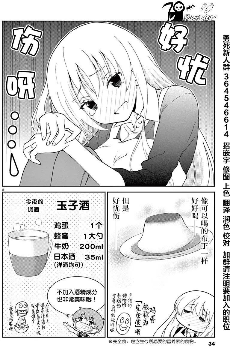 第25回