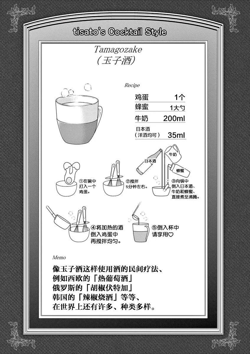 第25回