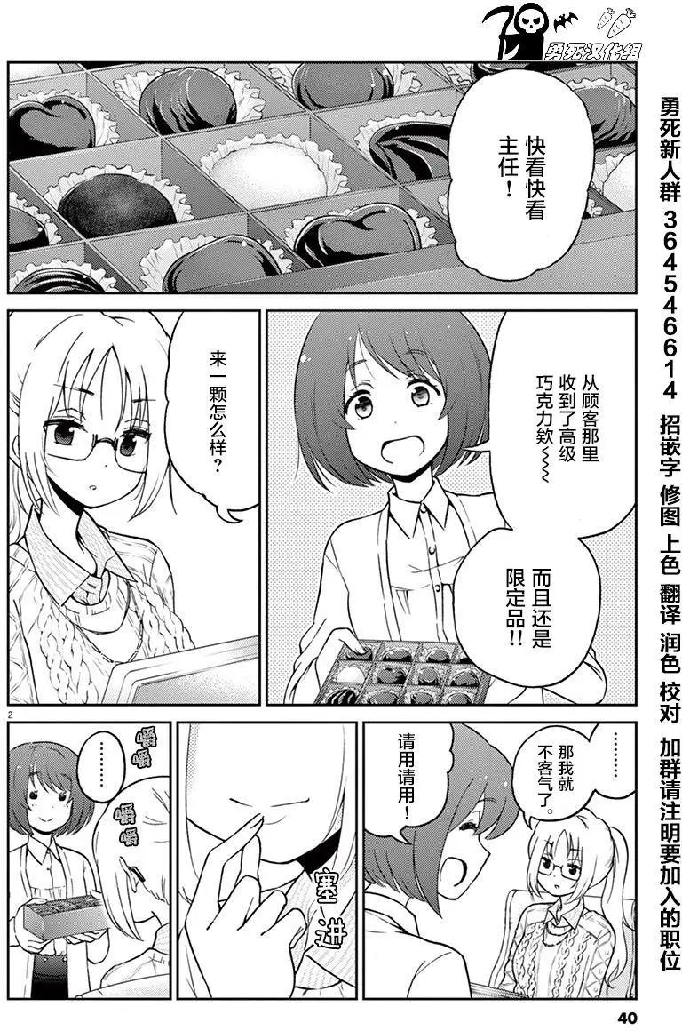 第26回