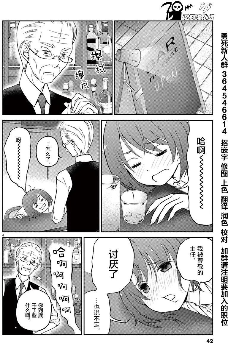 第26回