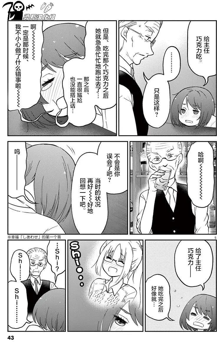 第26回