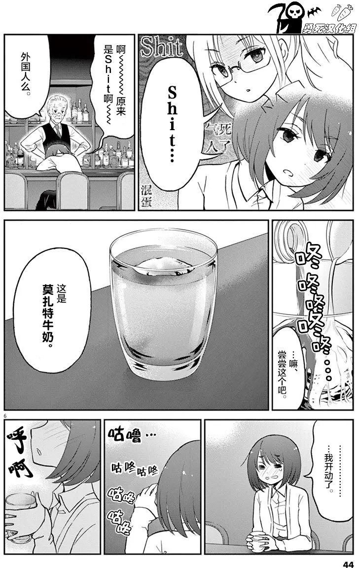 第26回