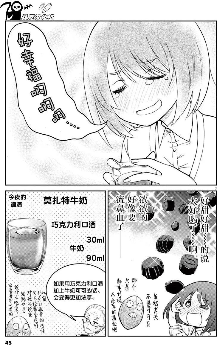 第26回